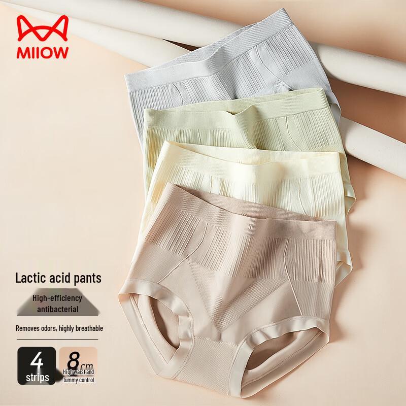 MaoRen Women's High-Waist Seamless Antibacterial Underwear
