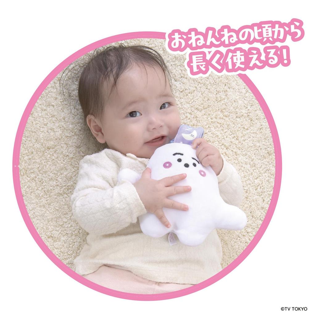 Shina Pushu Melody Always Together Goodnight Pushu Pushu [BANDAI] Packed!