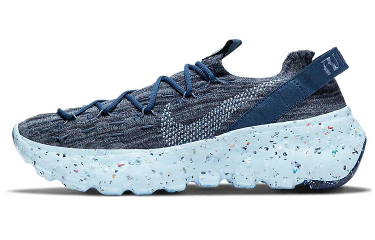 Nike Space Hippie 04 Mystic Navy Women s CD3476-400 37.5