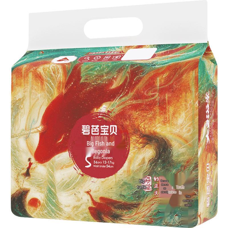 Beibao Baby Big Fish Begonia Diapers