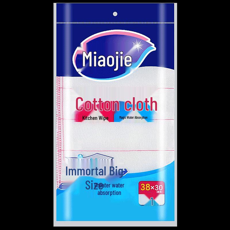 MIAOJIE Cotton Soft Super Absorbent Cleaning Cloth