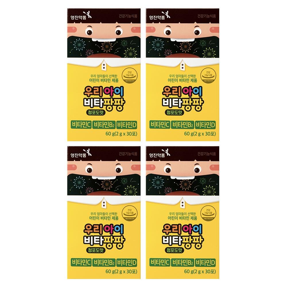 Olbitil Kids Multivitamin Vita Pang Pang 30p 60g 4 Pcs