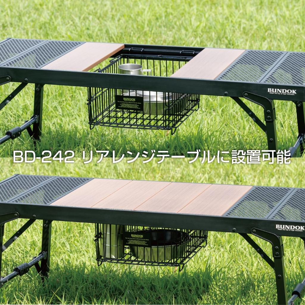 BUNDOK Dry Basket Dish Drainer Rack for Outdoor Camping and Tableware BD-927