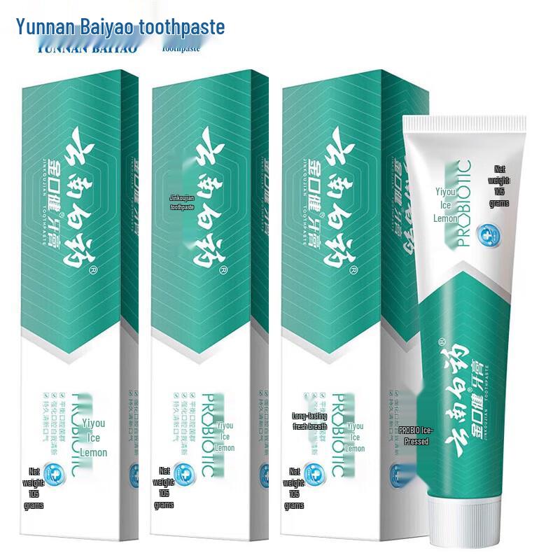 Yunnan Baiyao Jinkoujian Ice Lemon Mint Toothpaste