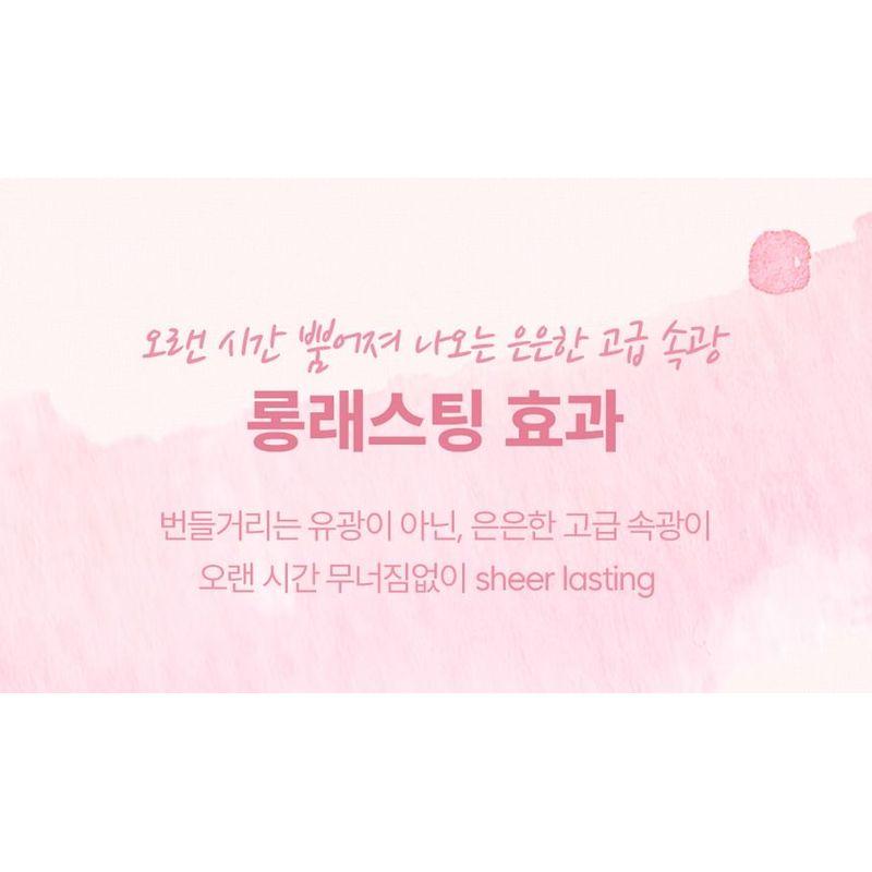 MAKEheal - Tinted Sheer Stick - 5 Colors