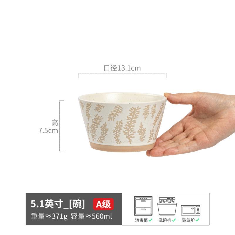 Salad Bowl Pastoral Hand-Painted Ceramic Bowl Japanese-Style Relief Rough Pottery Bowl Household Tableware Rice Bowl Vegetable Bowl Fruit Bowl