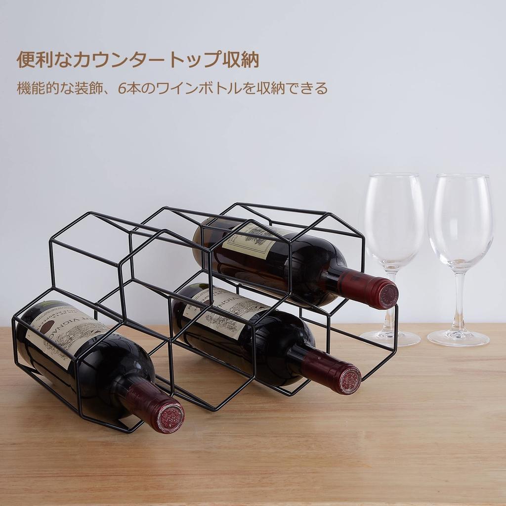 Metal Wine Rack, Wine Bottle Holder, Stackable, Holds 7 Bottles, Wine Shelf, Wine Storage, Wine Stand (Black, 7 Bottles)