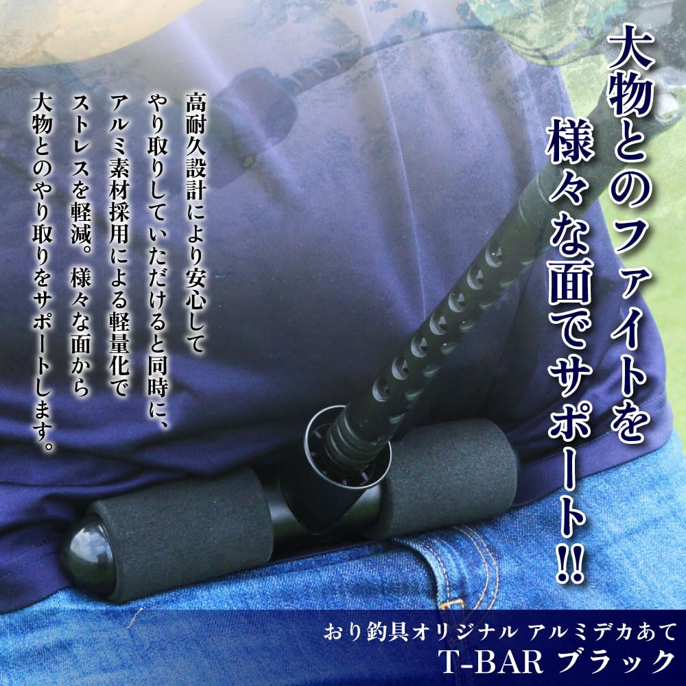 ORI Echipament de Pescuit Original Lansetă Mare de Pescuit Aluminiu Lansetă Mare de Pescuit Negru T-BAR (ori-783491)