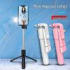 R1 Selfie Stick: Bluetooth Remote, Anti-Shake, Retractable, Portable Handheld Stand