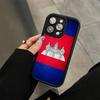 Cambodia Flag Soft Silicone Case For iphone 17 Air 16 15 14 13 12 11 Pro Max Plus Shockproof TPU Phone Cover