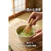 Uji-en Tee Einsteiger Matcha Suiyo Pulver 1kg Inlands Hohe Qualität Uji Kyoto Gewerbliche Nutzung
