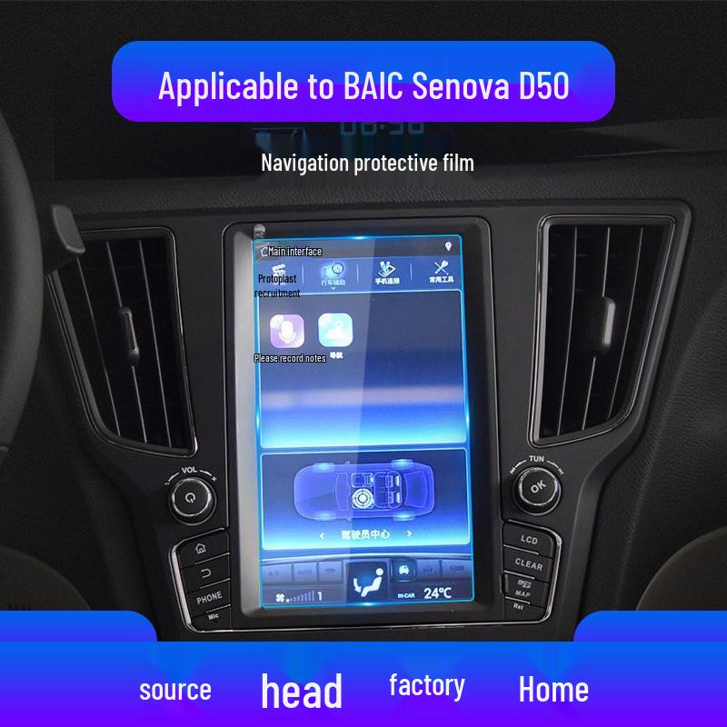 BAIC Senova D50 D60 X65 Navigation and Central Control Screen Protector
