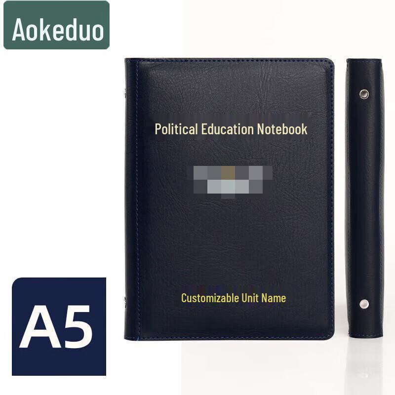 Aokedu PU Leather Loose-leaf Notebook