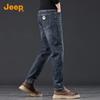 Men's 2025 Autumn/Winter Straight-Leg Stretch Jeans