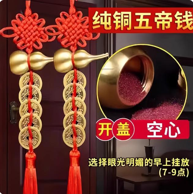 Five Emperor Coins Hanging Ornament with Copper Gourd Door Facing Car Charm Authentic Chinese Knot Home Decor Accessory