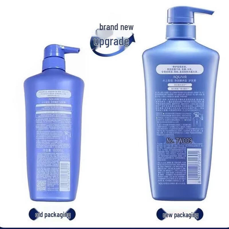 Shiseido Aqua Label Oil Control Shampoo & Conditioner Set
