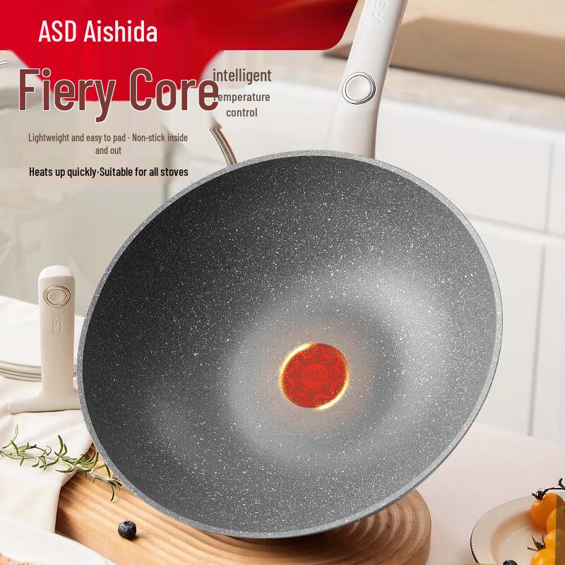 Aishida Rivet-Free Non-Stick Maifan Stone Wok