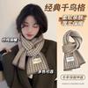 Knitted Wool Scarf Women Winter Warm Cozy Dog Embroidery Style Ins Trendy Neck Wrap Student Accessory