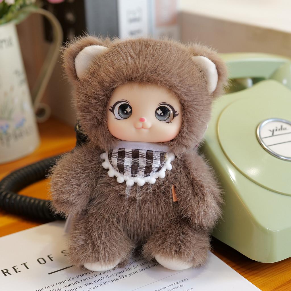 Adorable Sheep Frog Bunny Plush Doll With Short Plush Material For Gift Giving And Play