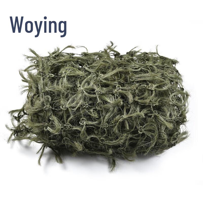 Grass Green Pine Needle Camouflage Net