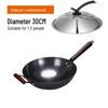 Zhangqiu Hand-Hammered Uncoated Non-Stick Wrought Iron Stir-Fry Wok with Spatula