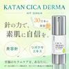 KATAN Cica Derma Hit Serum 5 30g, CICA Needle Shot Booster Serum for Pore Care, Dry & Sensitive Skin Care