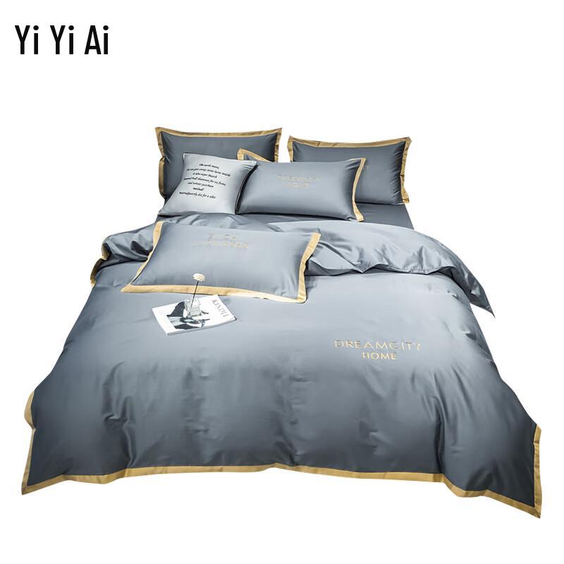 Yiyi ai 40S Embroidered Cotton 3-Piece Bedding Set