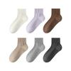 Female Autumn Leisure Pure Cotton Massage Bottom Essential Oil Moisturizing Deodorant Feet Boneless Sports Tube Socks