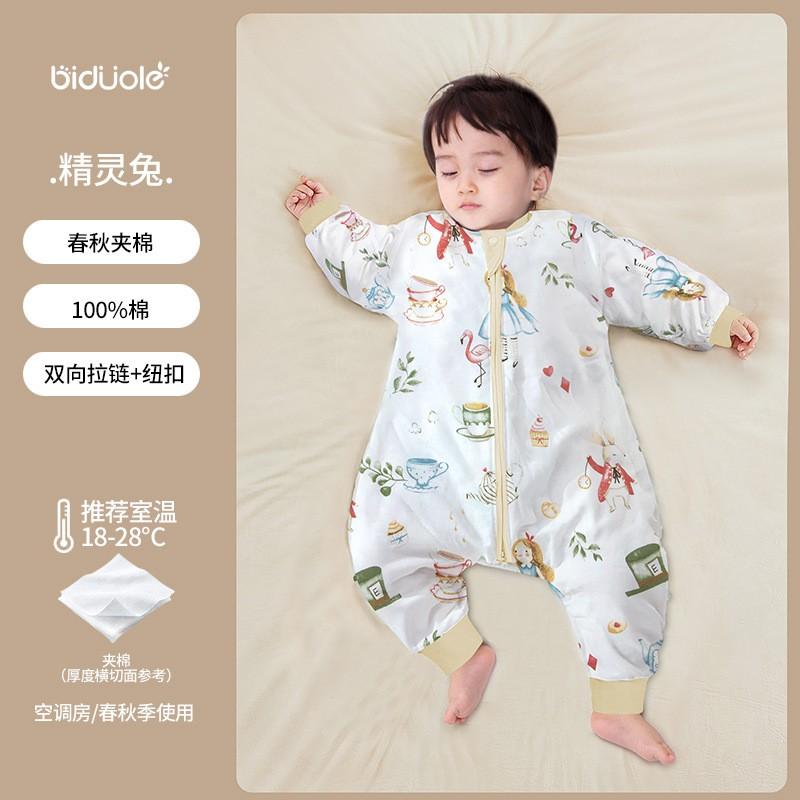 Cotton Baby Sleep Sack With Leg Separation Infants Toddlers 0-3 Years Anti-Kick Lightweight