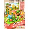Animal Paradise Magnetic Adventure Adventure Sliding Educational Toy Little Girls Boys Kindergarten Birthday Gift