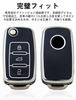 [LETINGFAR] Key Case for Volkswagen Smart Key Case Key Cover