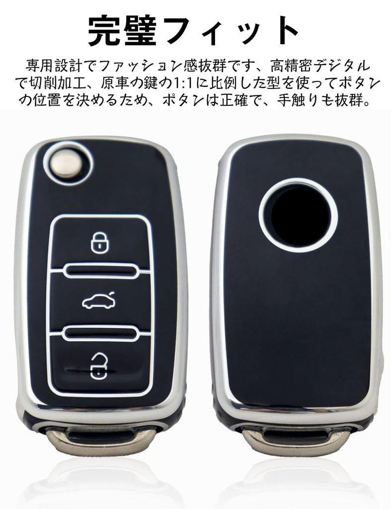 [LETINGFAR] Key Case for Volkswagen Smart Key Case Key Cover