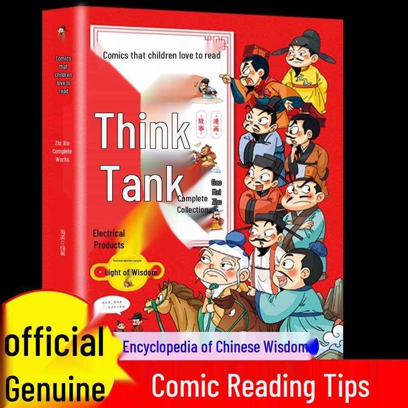 Feng Menglong s Manga Collection: Children s Vernacular Edition of Wisdom