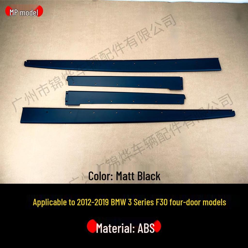 Glossy Black Carbon Fiber Side Skirts with Aero Surrounds for 12-19 BMW 3 Series F30 F31 MP Models.