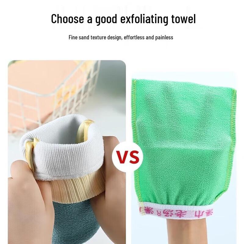 Shouli Exfoliating Bath Mitts & Gloves