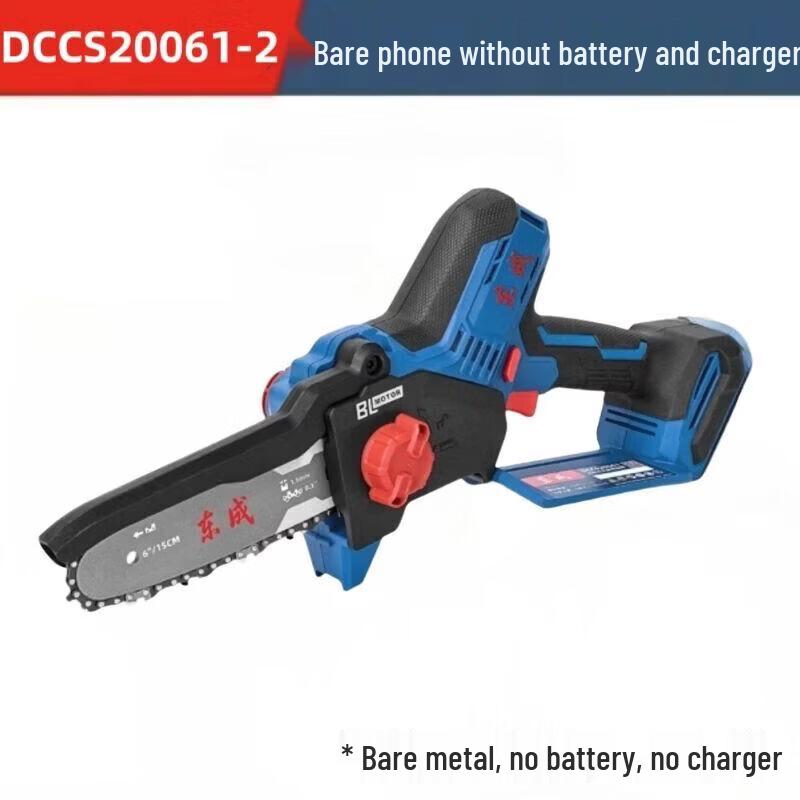 DONGCHENG 20V Cordless Brushless Electric Chainsaw CN Plug (adapter Included)