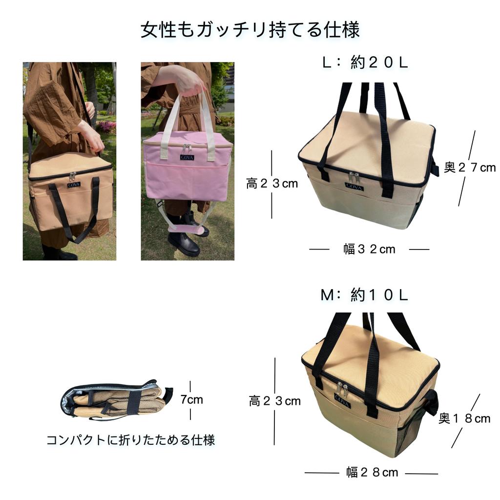 GOVA Soft Cooler Large Ideal for Sports Cherry Blossom Club and Shopping Box, Foldable, Lightweight, Compact, 3-Way Design, Insulated, Capacity,