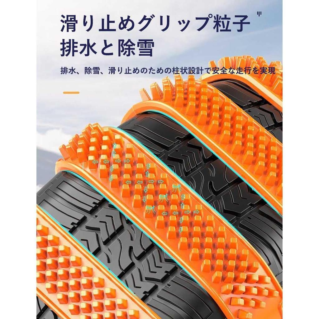 New Tire Chain Serena Suitable for C28 type C27 type