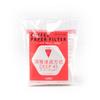 CAFEC filter - DEEP 45 white 100pcs DDF-100W