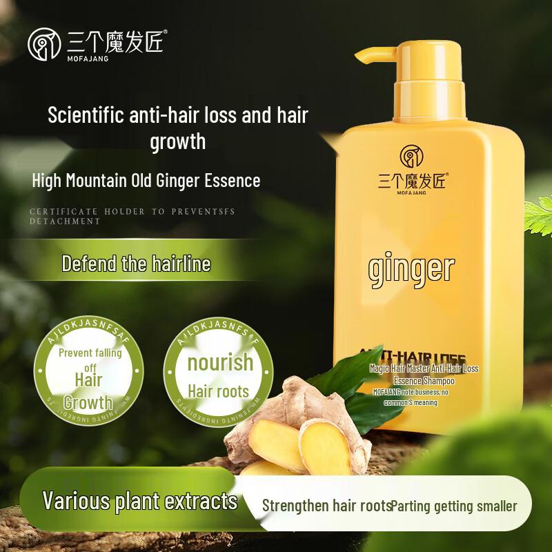 Three Magicians Anti-Hair Loss Essence Shampoo
