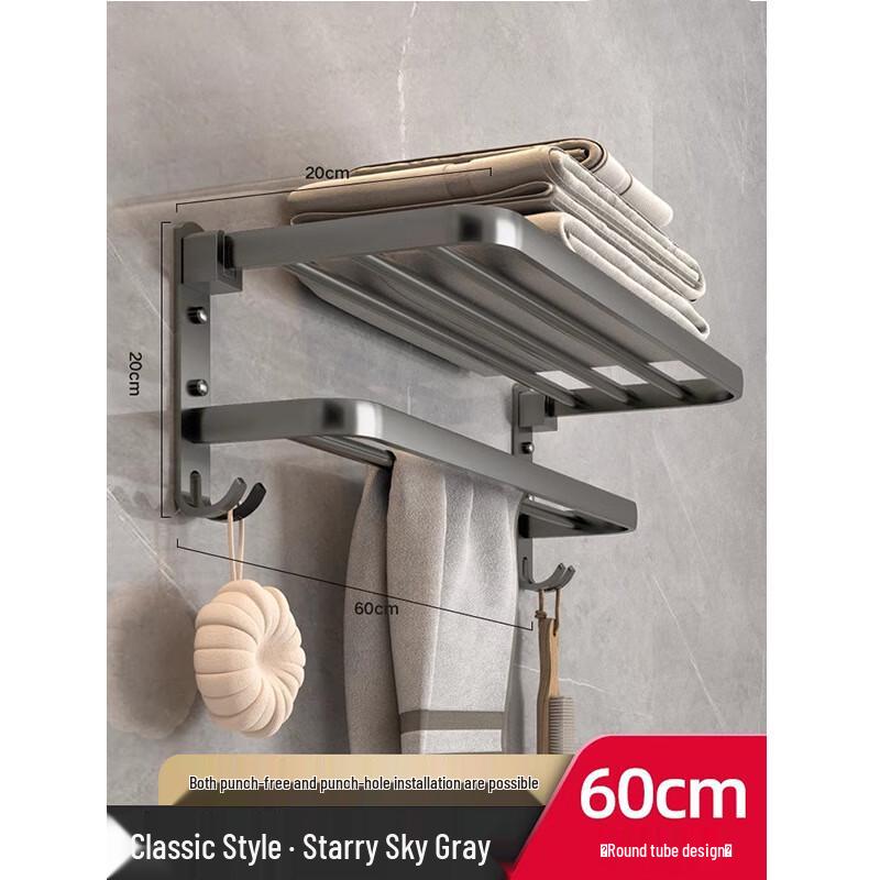 Miling Foldable No-Drill Bathroom Storage Basket