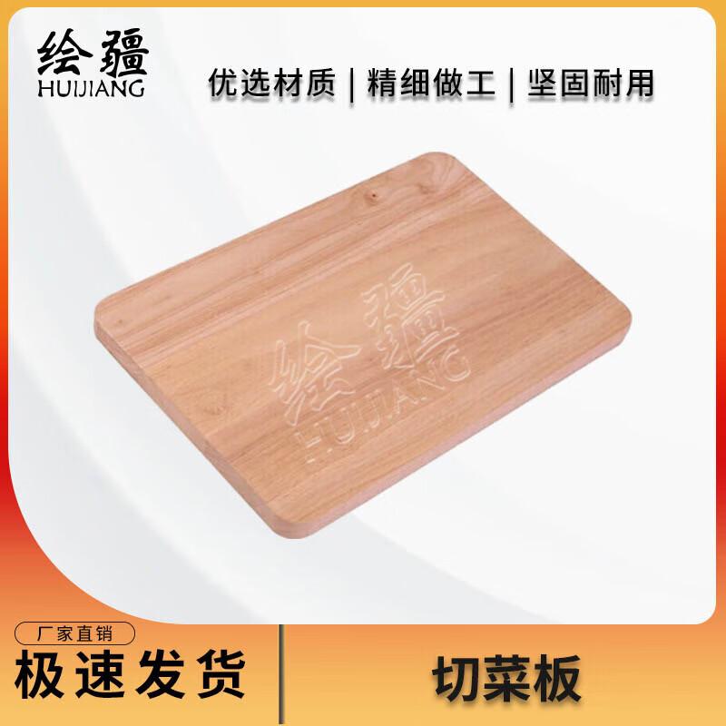 Outdoor Supply Unit Cutting Board