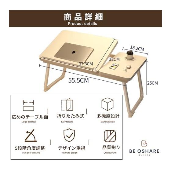 Folding Car Table, Car Desk, Car Folding Table, 5 Height Angle Adjustment, Wooden Board, Compatible with Laptops, Includes Drink Holder, Compatible
