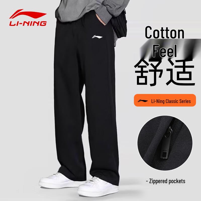 Li-Ning Men's Casual Straight Leg Sweatpants