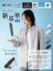 KIZAWA Sun and Carbon Carabiner 55cm Folding UV Light Full Light Level 5 Water Heat Reverse Windproof Men's Parasol, Rain, Ultra-Lightweight Fiber,