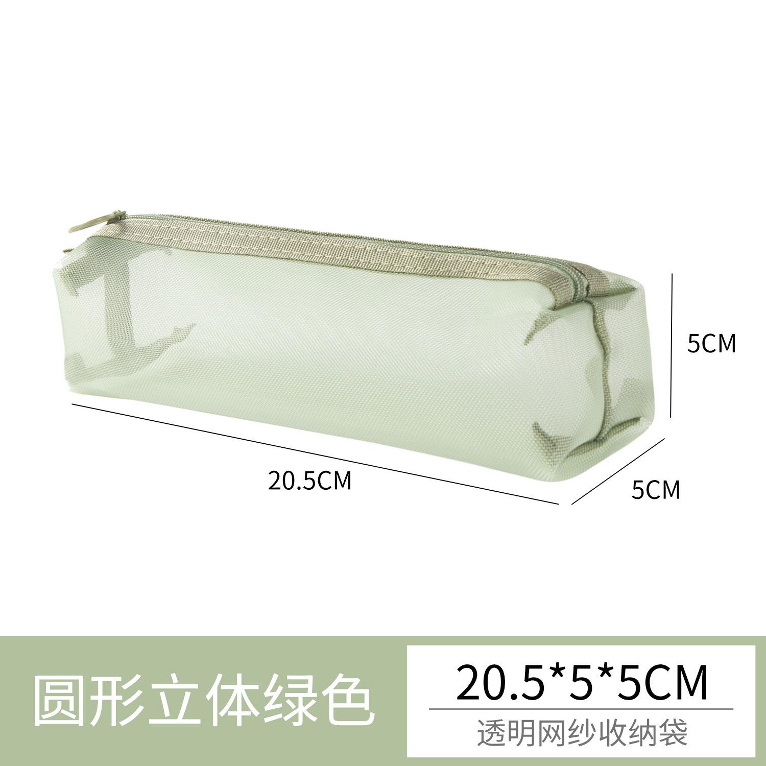 

Multifunctional Portable Makeup Brush Bag Pouch Case New Large Capacity Mesh Pencil Bag Mesh Transparent Cosmetic Case