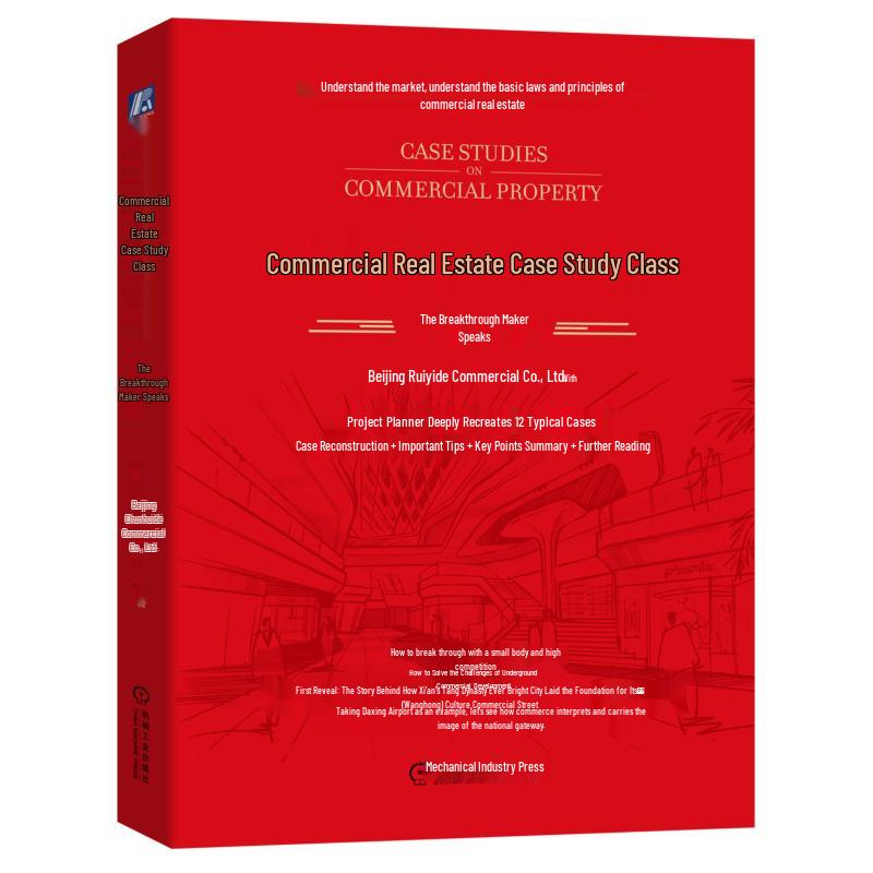 Commercial Real Estate Case Studies: Game Changer Insights