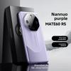 Huawei Mate60 Pro Phone Case Instantly Transforms into an Extraordinary Master Leather PC Compatible with Mate40RS Full Coverage Hard Case
