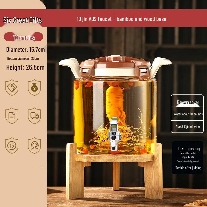 Стеклянная ферментационная банка ZISIZ с краником и подставкой