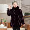 Damen-Wintermantel - Plus Samt, verdickt, eleganter chinesischer Stil für mittleres und älteres Alter